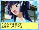 フィーリア王女とふたりはプリキュアSplash☆Star～367