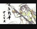 脱・新米王子の『千年戦争アイギス』実況プレイ160
