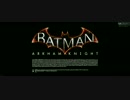 [Steam]Batman Arkham Knight 2560x1080解像度 ベンチマーク