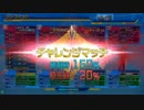 【ガンスト2】それでも野良で強くなりたい　その３０【鏡華X】