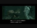 久々にMGS3やってみた019