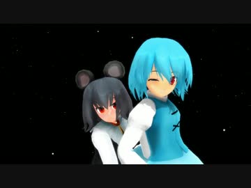 【第７回東方ニコ童祭】小傘とナズーリンで虎視眈々【東方MMD】