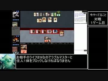 【ゆっくり実況】Magic Onlineを赤単で駆け抜ける.mp1【MO実況】