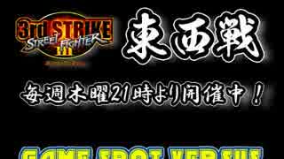 ストⅢ３ｒｄ　東西戦　15.06.18（木）　西日暮里バーサス　前半