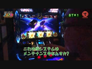 ともえ×でちゃう! ともえでノリノリ!! ♯05（後編）