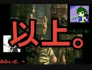 JK()がバイオハザード５を実況　第９話（後半）