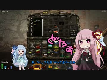 [7days to die]まったり7日間で死にたくない part1[琴葉姉妹実況]
