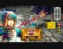 勝手気儘に童話戦記 アリス編　【AA4】　-Wonder Land Wars-　3ページ目