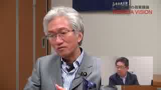 西田昌司×小池晃戦後レジーム対談VOL.3「正論か矛盾か 憲法論争」