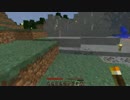 【整地】ほりほりクラフトpart5-2【ゆっくり実況】