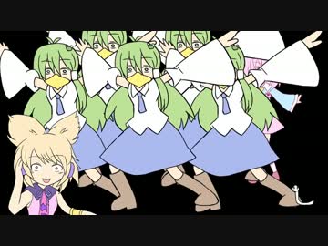 【第７回東方ニコ童祭】著古墓の踊りのモーションを貰ったのに…