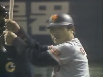 1995年 中日今中 VS G打線 川相・原・落合・広沢・松井