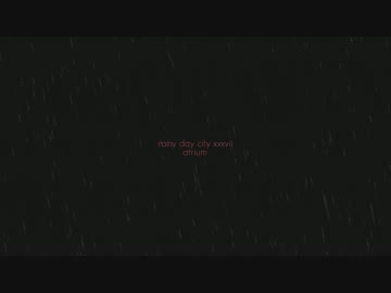 【NNI】Rainy Day City XXXVII -atrium-「ピアノ」