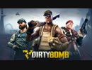汚い爆弾だなぁ（導入編）.dirty bomb