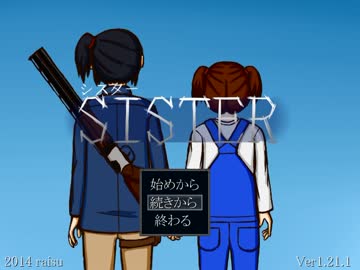 【ビビらず実況プレイ】SISTER Part.Final【初見プレイ？】