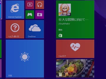 【三人二脚】青青青青青青青青青青青鬼　Part1【実況】