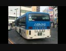 【溝口～遊園】川崎市バス　W-1836（いすゞPKG-LV234L2）【バス走行音】