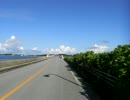 池間大橋1