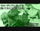 ミンサガのクローディアとグレイを描いてるとこ撮ってみた