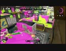【Splatoon】気まぐれにリッター３Ｋ （A+）  3【プレイ動画】