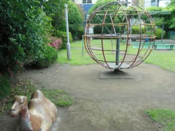遊具の世界へ vol.129　東京都三鷹市「むらさき児童公園」