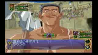 旦那に内緒で悠久幻想曲実況してみたPart11