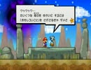 【実況】初めてのスーパーペーパーマリオ【part25】