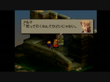 【無気力実況】ケモナータクティクス　１９匹目