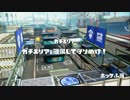 【スプラトゥーン】ジェットスイーパーカスタムでガチマッチ(A+) その4