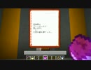 ゲロゲロ様のナワバリを脱出する　part32【最終回】