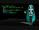 【MMD】　MikuMikuEffect　　初心者講座