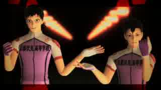【ペダルMMD】京伏二人で独りんぼエンヴィー