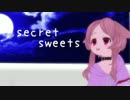 secret　sweets