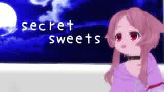 【櫻歌ミコ】secret　sweets【オリジナル曲】