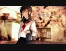 Hana Fubuki, Koi.