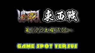 ウル4　東西戦　第9回　15.06.20(土)　西日暮里バーサス　1/4