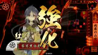和歌の友を得た道灌さんがいる光景【戦友対戦】