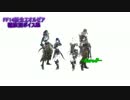 【新生FF14】アウラ♂戦闘ボイス＋エモートボイス集