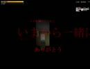 察知しなければ幼女が即死「Entity」実況プレイ３