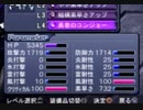ソラのアルトネリコ  実況冒険記 Part44