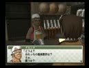 幻想水滸伝３をマイペースに実況part47