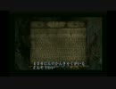 【SILENT　HILL2】柑橘類が実況プレイ　part22