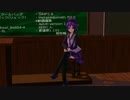 【MMD】モンハン小説第四話「１１匹のアイルー達」その２【結月ゆかり】
