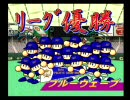 GCﾊﾟﾜﾌﾟﾛ9ﾍﾟﾅﾝﾄ2020/09/08Part.3