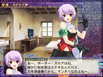 【闘神都市Ⅲ】息抜きがてら別のモノを抜く実況　パート９４