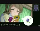 【砂漣】BlueBelly Quizshow踊ってみた