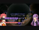 【テラリア】テト霊夢の頑張らないテラリア冒険記part23