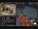 【Crusader Kings2】バンブラー家の歴史　Part20