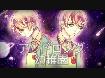 せんせい Utau Visual Archive