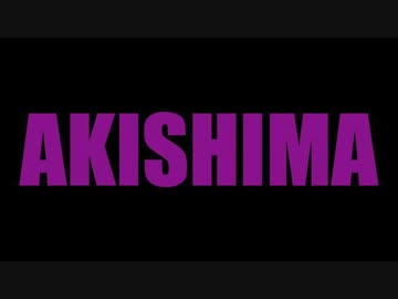 【ニコラップ】AKISHIMA - クッキングダディ